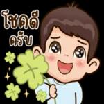 จัด
ปา
บ!!