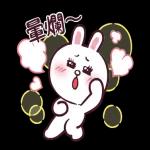 LINE FRIENDS Full of Love