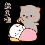 蜜桃貓和小伙伴戀愛了