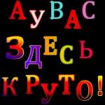 Pack 79