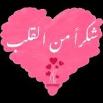 ގ ޅފގIގ އގ