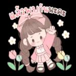 Have a nice day ☘️