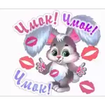 эмоции и поцелуи