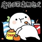 賴賴＆織織過年趣