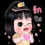 เอาที่
สบาย
ใจ