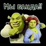 Очень серьезный разговор