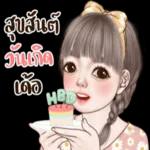 สม
หนา
แบร่