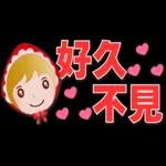 可愛北歐女孩-省空間貼圖