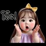 น่ารักตุ้ยนุ้ยเลิฟลี่1
