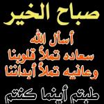 علي