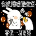 有神快拜！數錢數不完！