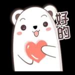 波熊思的生活日常～謝謝