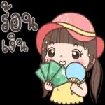 เข้ามาหาเธอ