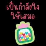 มว
ตังค์
กินหนม
โหน่ย