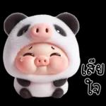 หมูแพนด้าน่ารักจังเลย