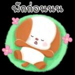 วันสีชมพูค่าาาาา💝💝💝