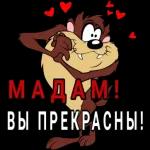 ЖДУ.ТЕБЯ ДОМА!