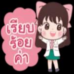 กู๊ดมอร์นิ่ง☀️☀️☀️