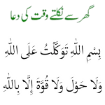 کے گناہ مانے فرا سٹیکر pe