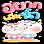 มองทำไม???