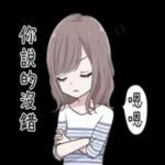 為你加油打氣一定贏！