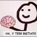 любовь