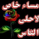 من الذي فاتك؟