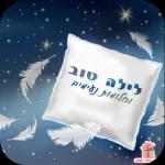 רק מכבי💛💙
