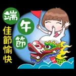 小玉4❤節日祝福篇