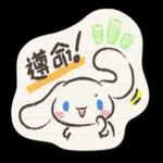 Sanrio characters 慵懶可愛筆記本 2