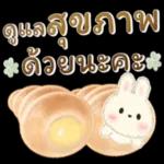 ทำไมจะไม่รู้สึก..