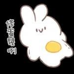 放假了，開心開心！！