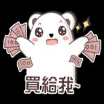 波熊思的生活日常～謝謝