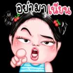 ยินดี ค่ะ