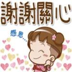 最棒的貼紙設計! !