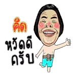 จริงค่ะ