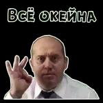 Доброе утро