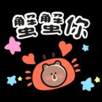 咖B和兔兔 ♡ 可愛實用日常