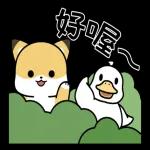小狐狸與鴨子 全螢幕貼圖
