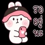 อึ้งยัง วะ?