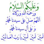 مساء جميل