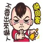 善待自己，幸福無比！