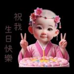 生命之花女孩