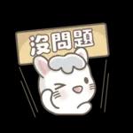 兔砸從月亮上帶下的祝福