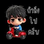 The boy in office (mini)
