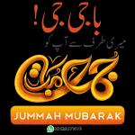 پاکستانی! جمعہ مبارک JUMMAH MUBARAK 03126571673