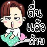 อ
มอง
ขวัญ
หน่อย