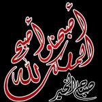 (صب
ناق
لله
لله
صبح الخير