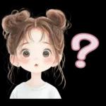 ยง วะ