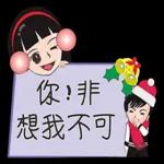 學生的聖誕願望